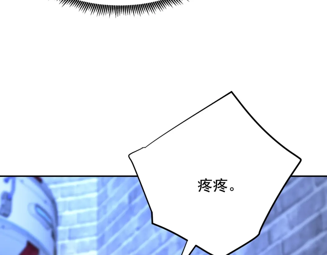 《龙王殿》310 计蒙 第58页