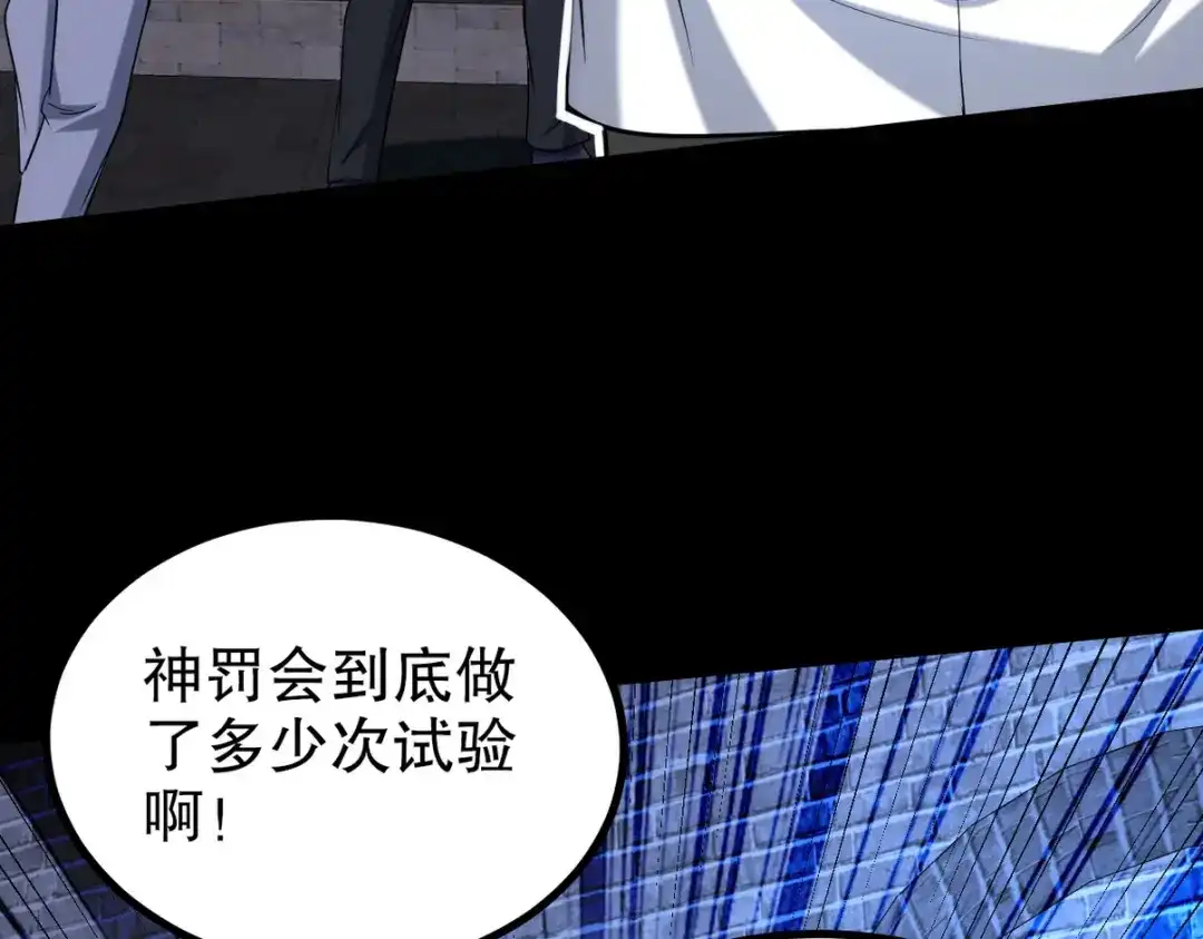 《龙王殿》311 人家叫王舟婉 第56页