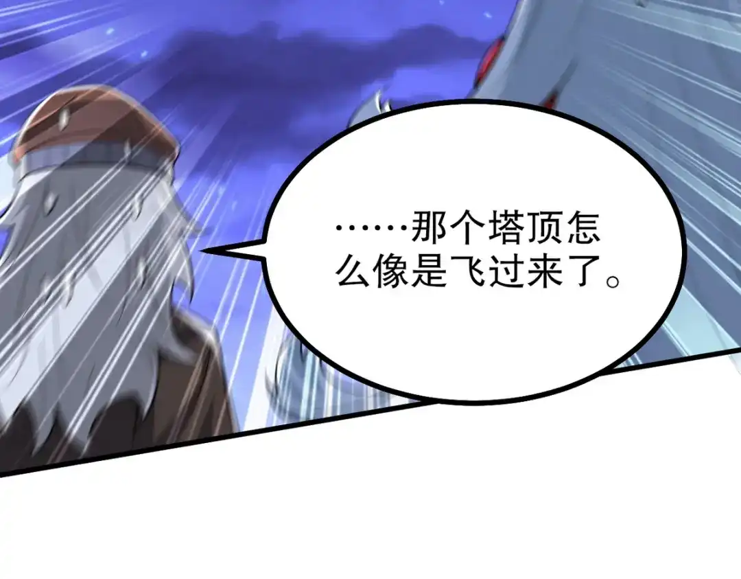 《龙王殿》311 人家叫王舟婉 第9页