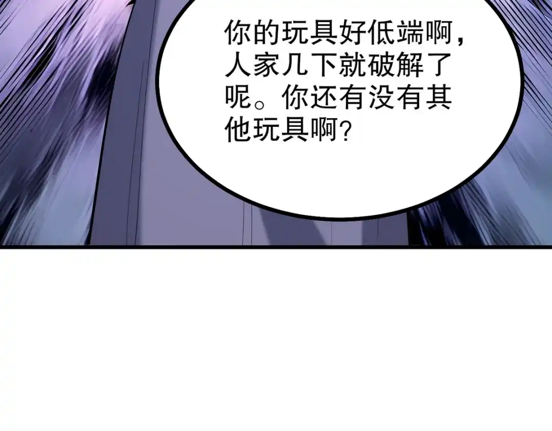 《龙王殿》311 人家叫王舟婉 第130页