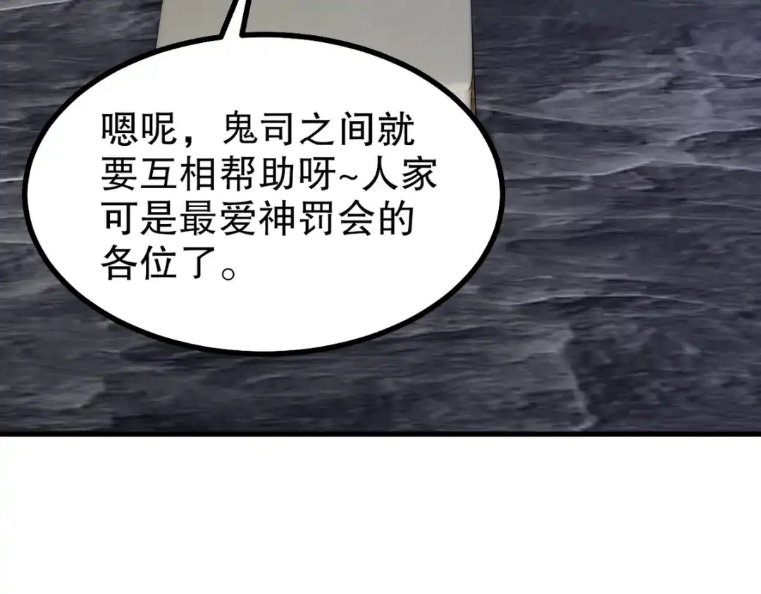 《龙王殿》311 人家叫王舟婉 第115页