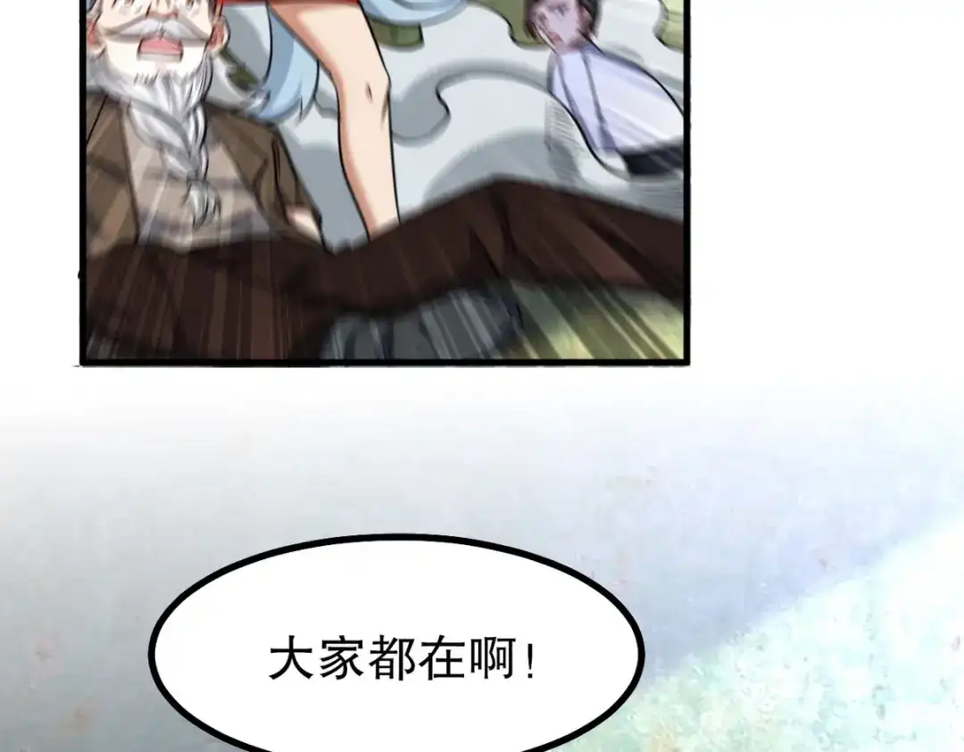 《龙王殿》311 人家叫王舟婉 第22页