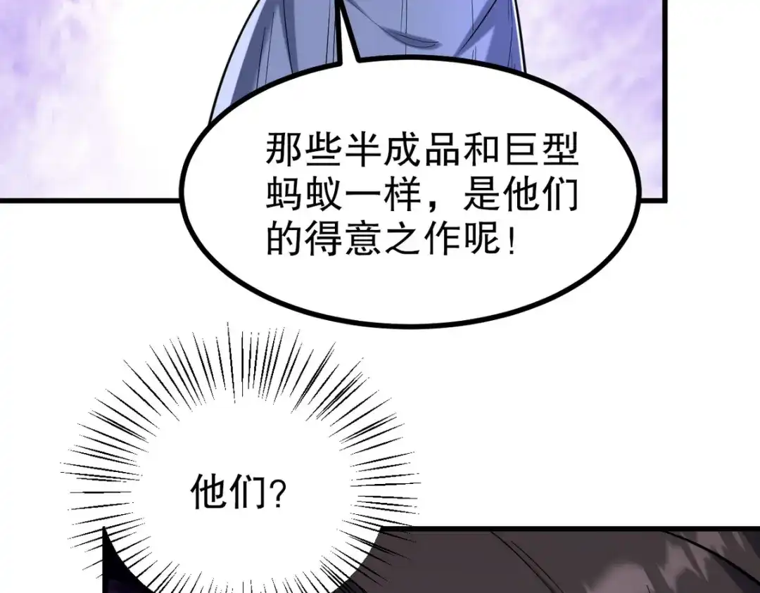 《龙王殿》311 人家叫王舟婉 第136页