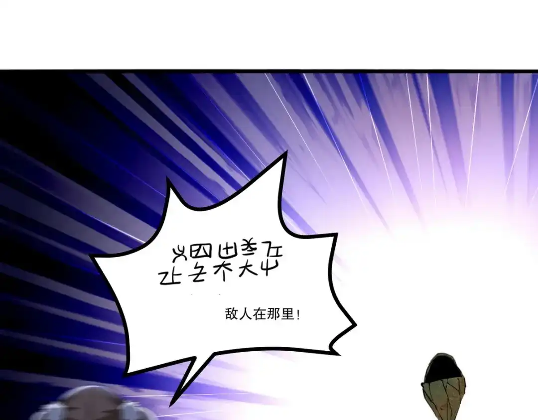 《龙王殿》311 人家叫王舟婉 第89页