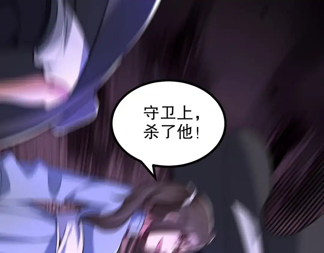 《龙王殿》311 人家叫王舟婉 第142页