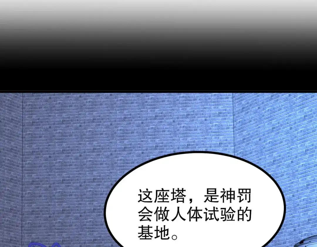 《龙王殿》311 人家叫王舟婉 第54页