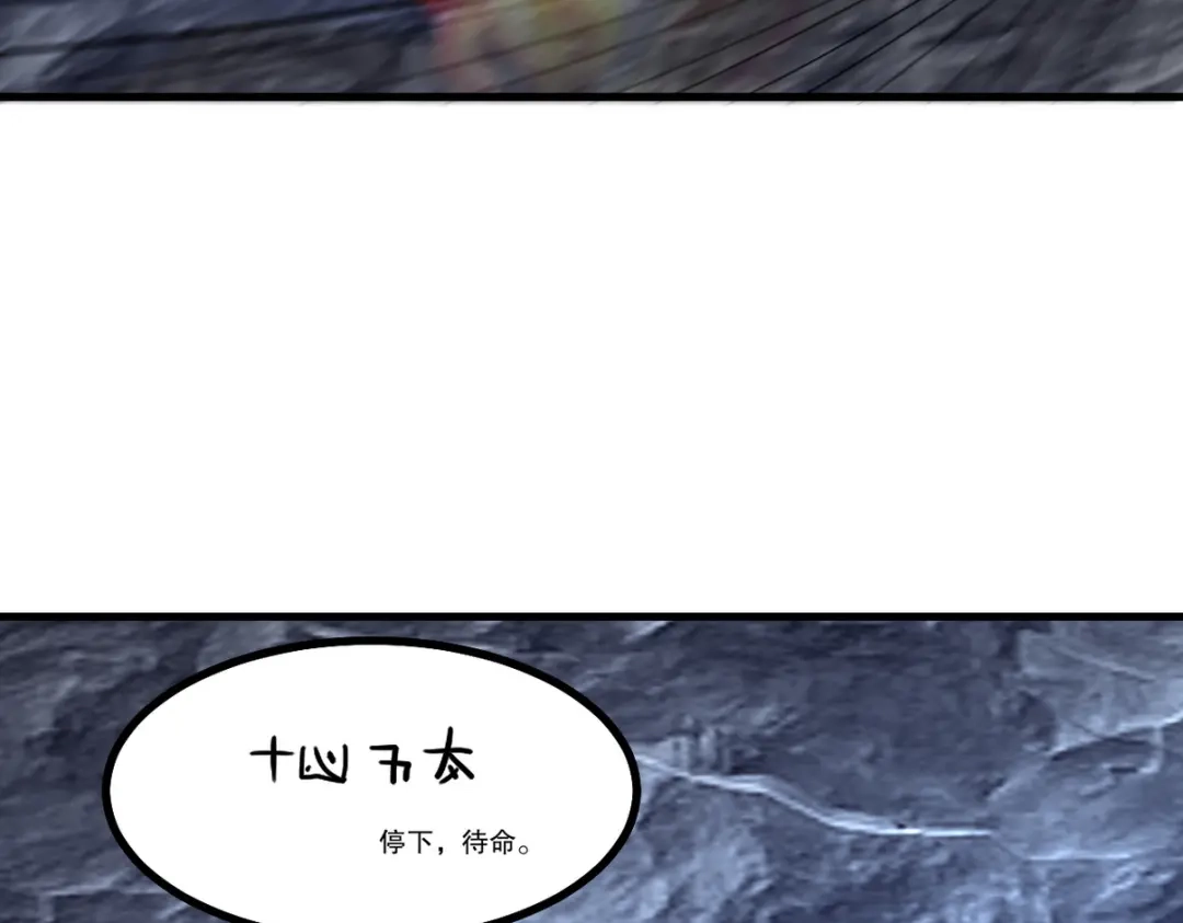 《龙王殿》311 人家叫王舟婉 第124页