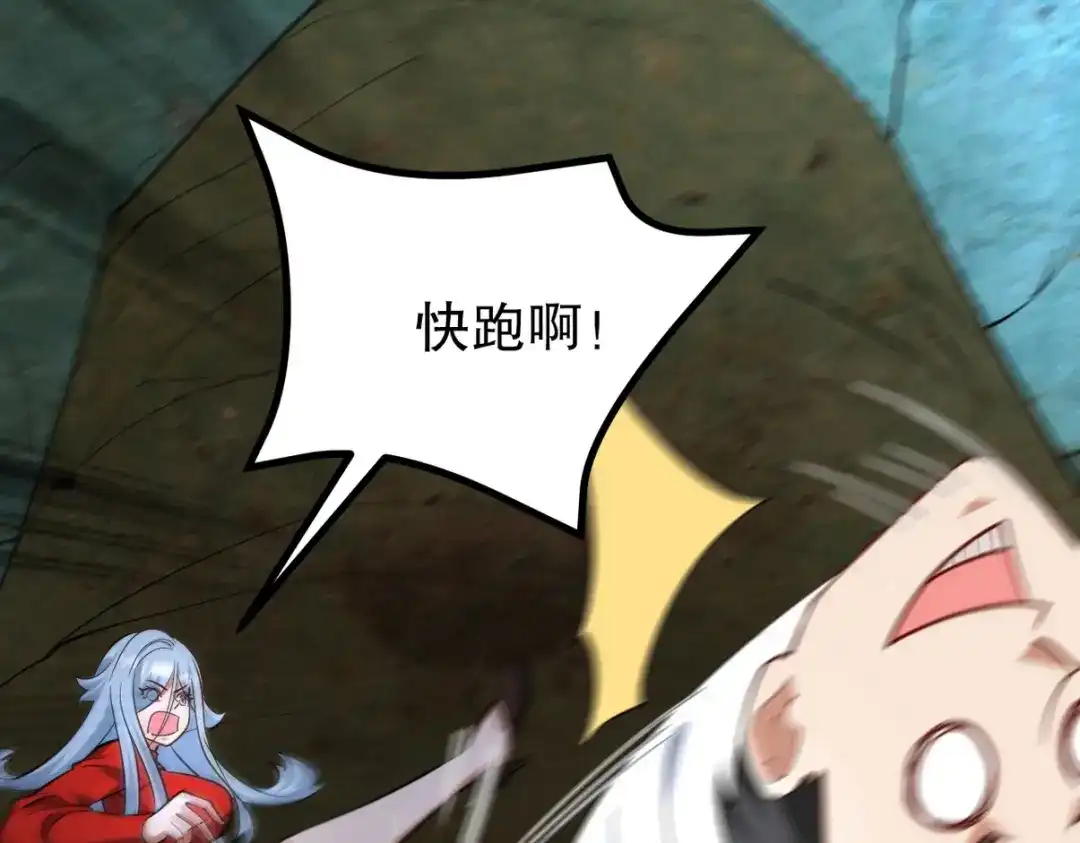 《龙王殿》311 人家叫王舟婉 第11页