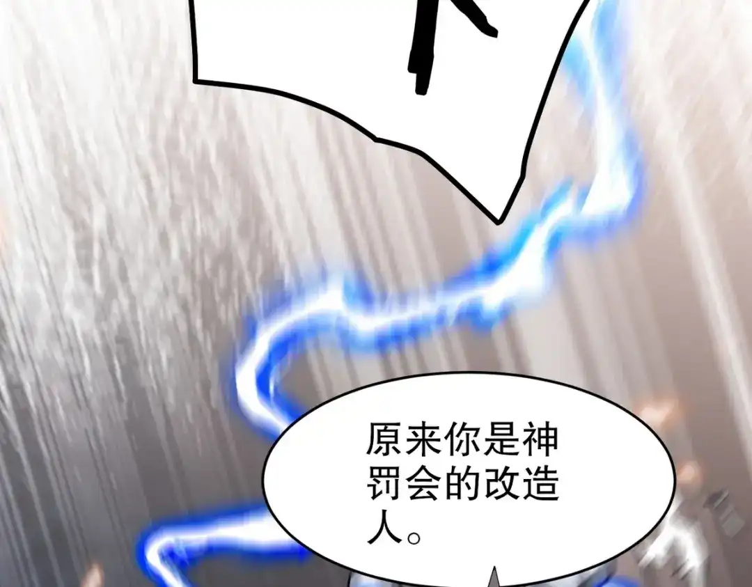 《龙王殿》312 和自己交手 第19页