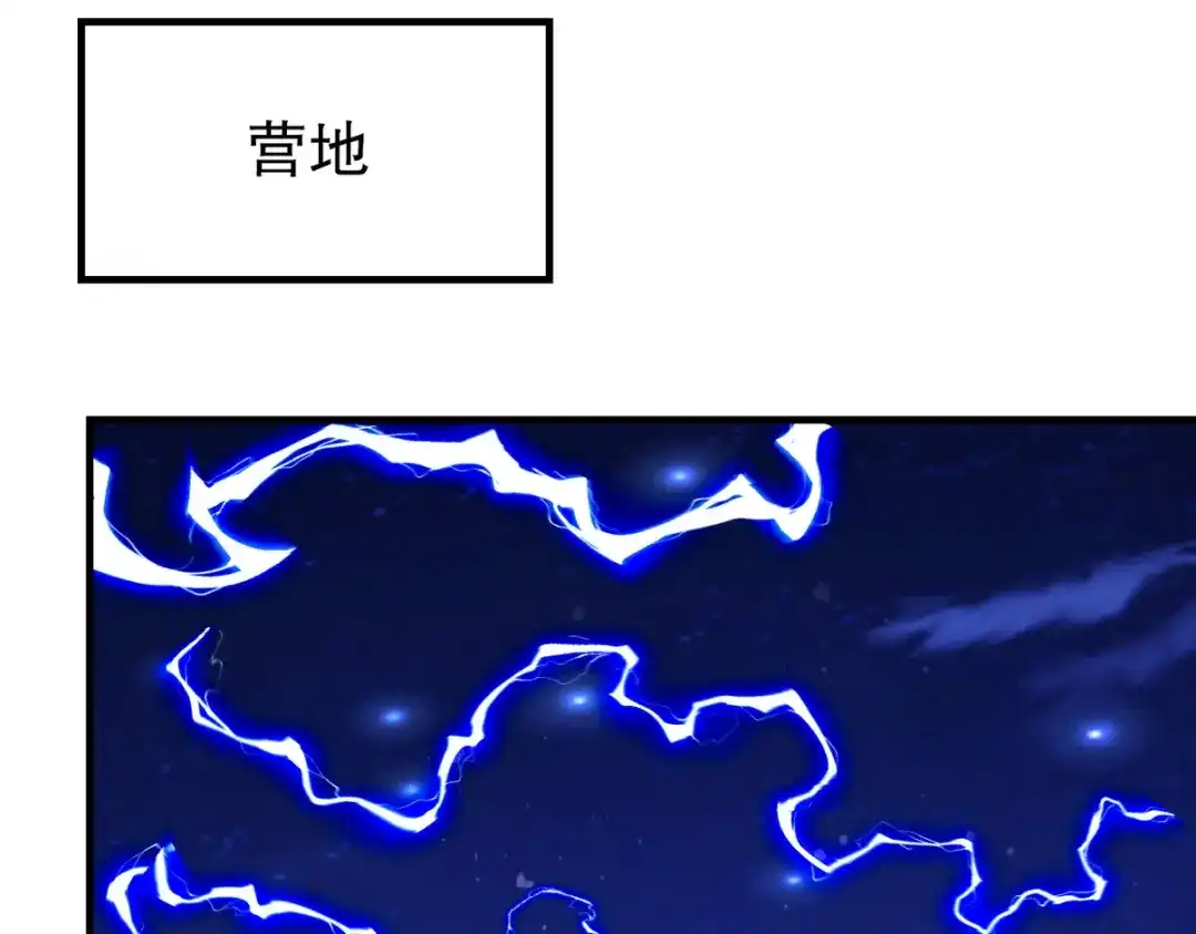 《龙王殿》312 和自己交手 第69页