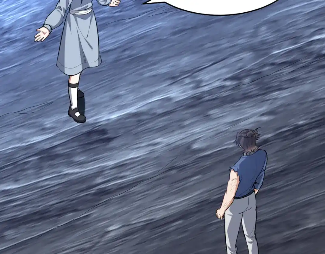 《龙王殿》312 和自己交手 第104页