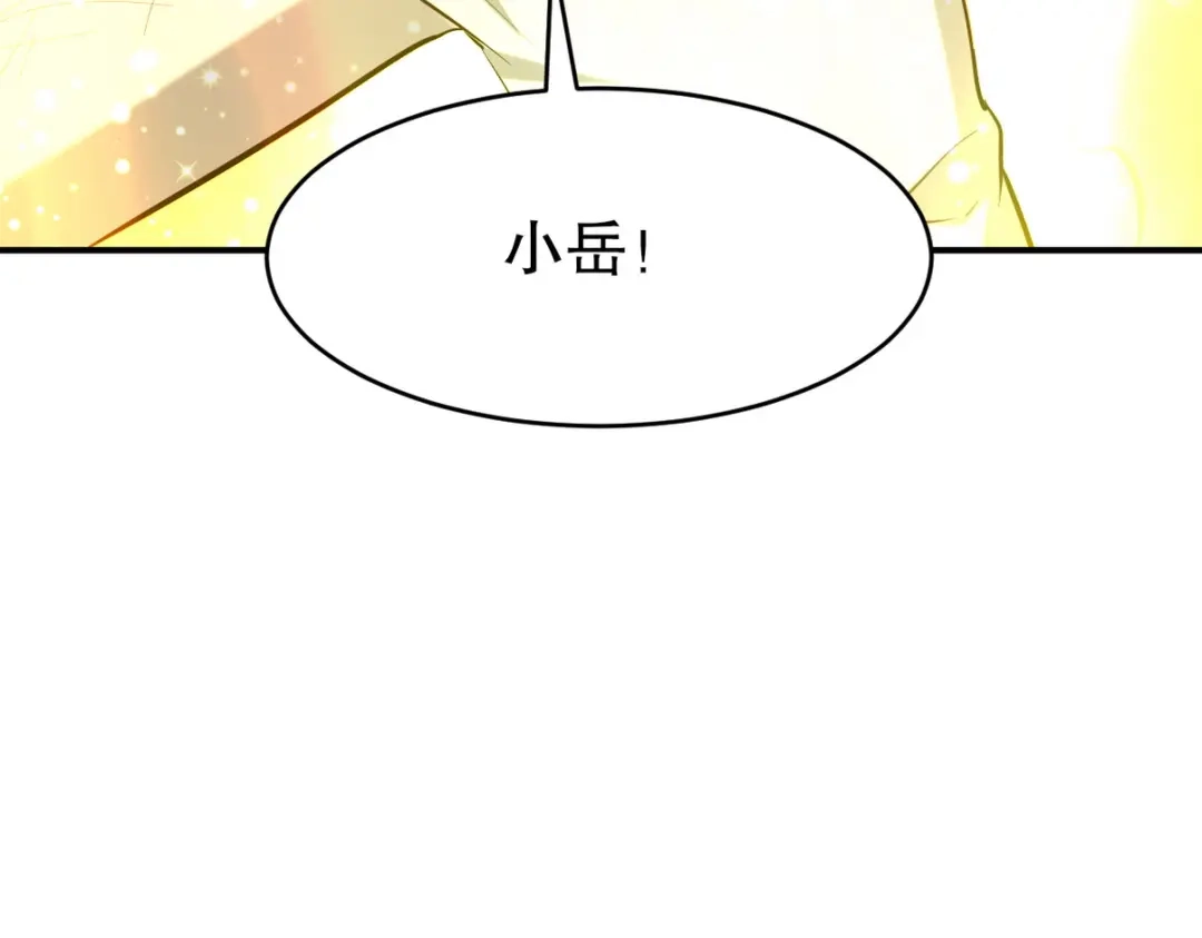 《龙王殿》312 和自己交手 第141页