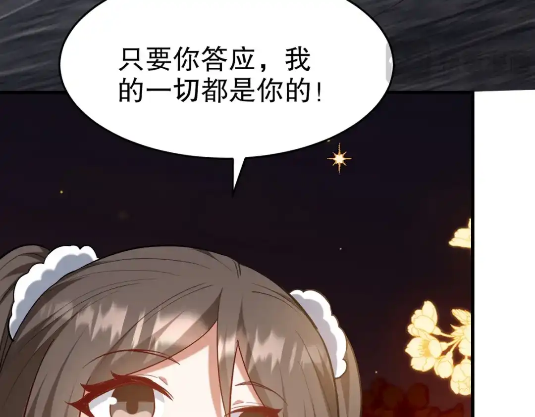 《龙王殿》312 和自己交手 第106页
