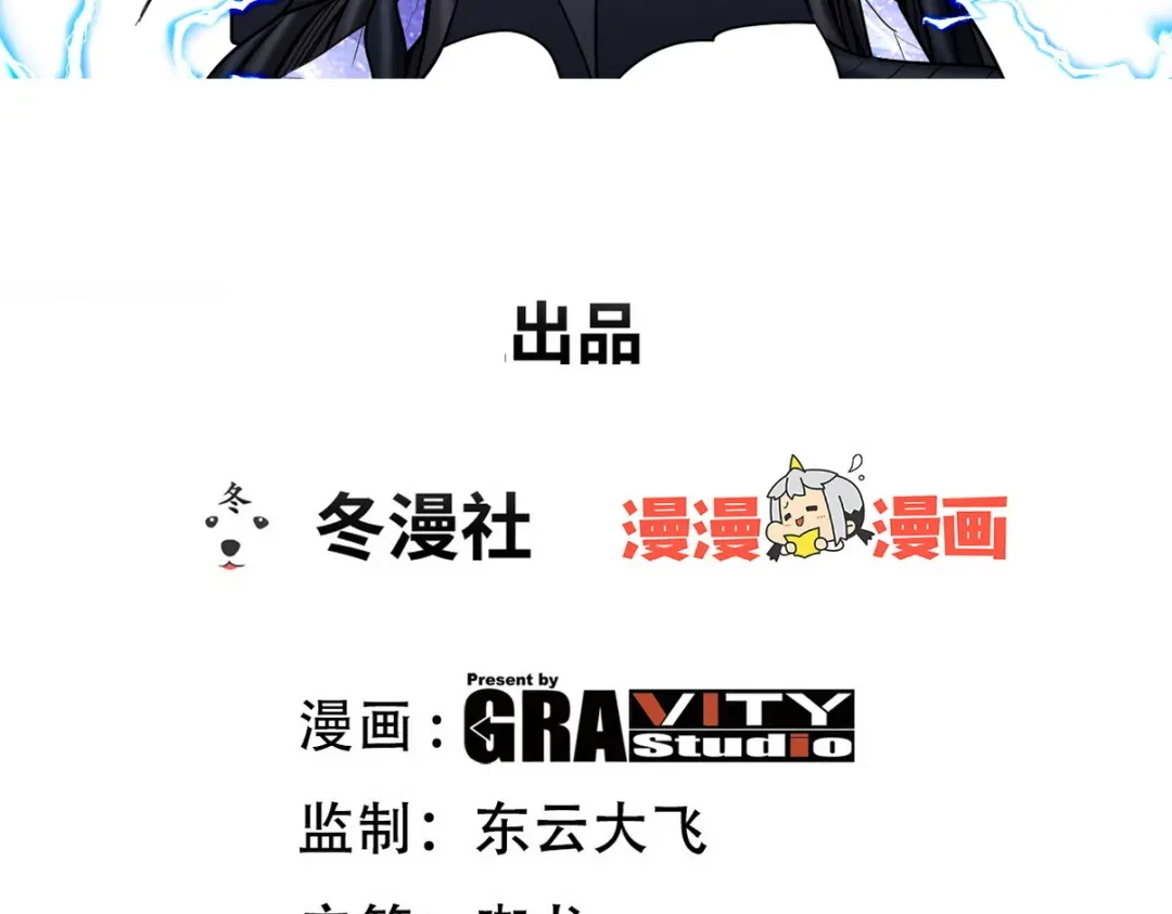 《龙王殿》312 和自己交手 第3页