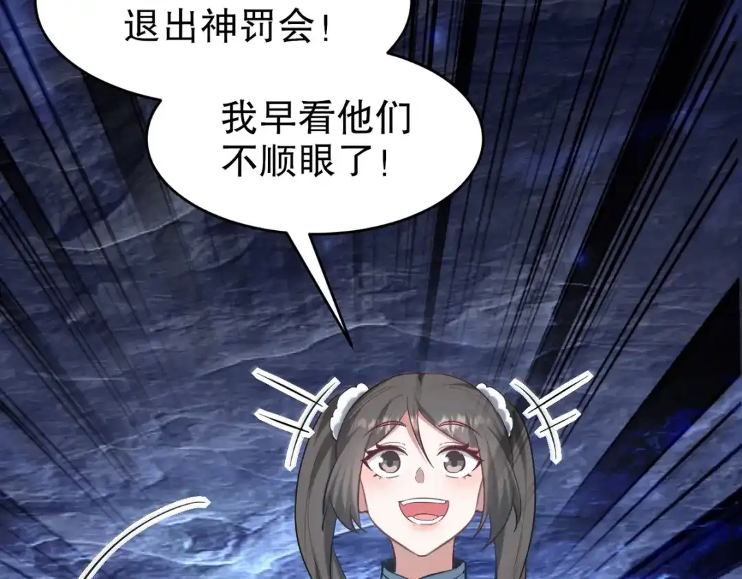 《龙王殿》312 和自己交手 第111页