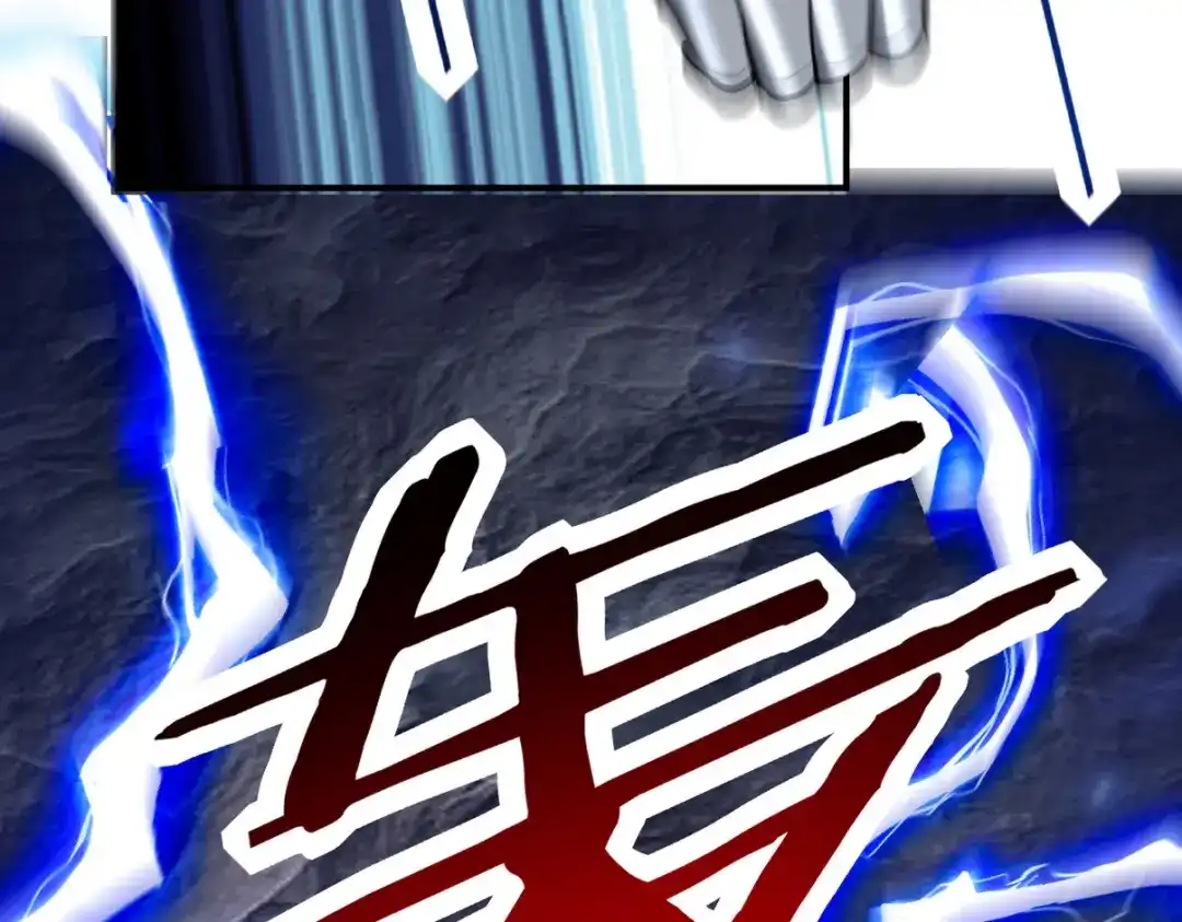 《龙王殿》312 和自己交手 第64页
