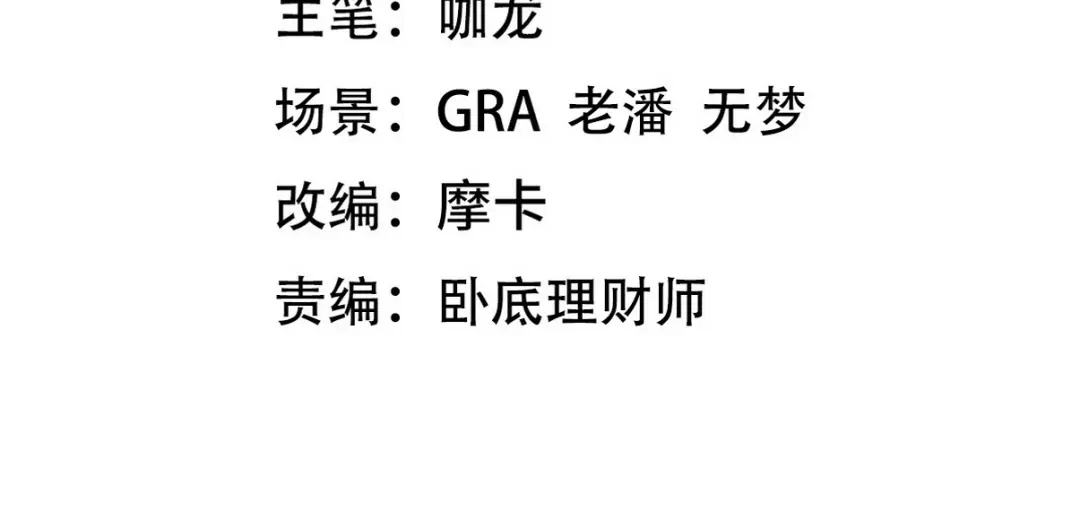 《龙王殿》312 和自己交手 第4页
