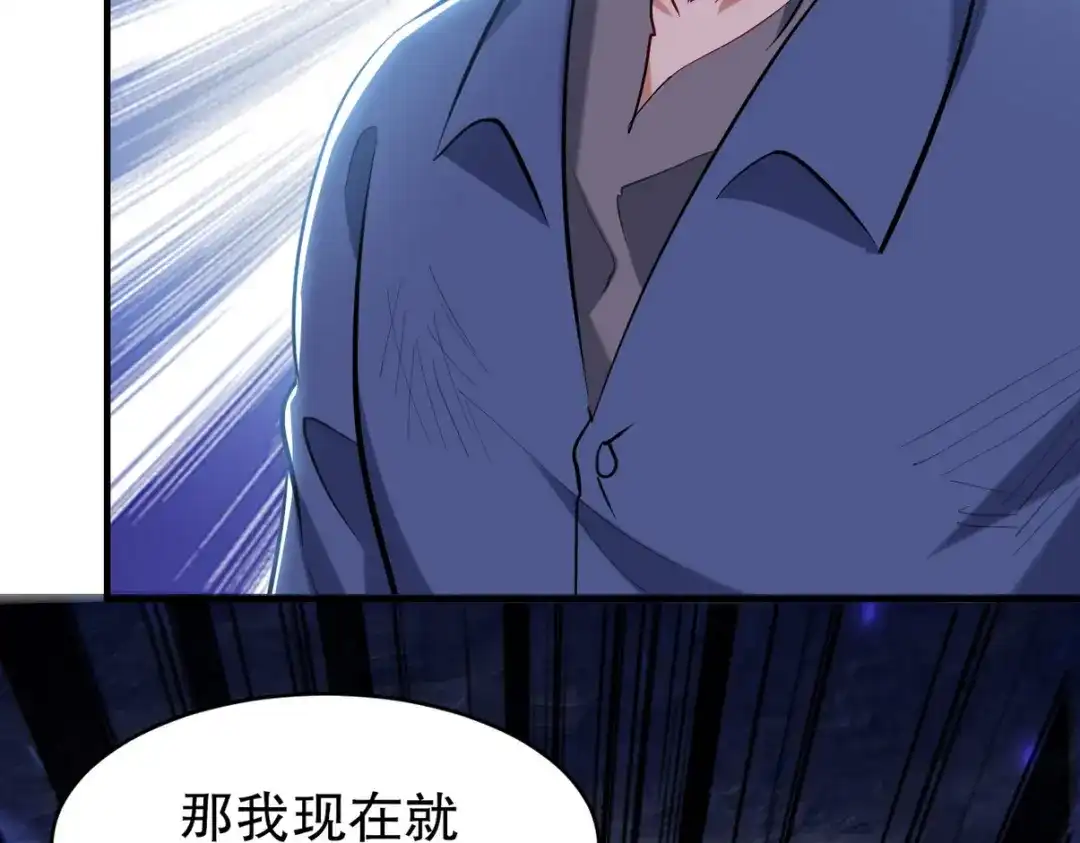 《龙王殿》312 和自己交手 第110页
