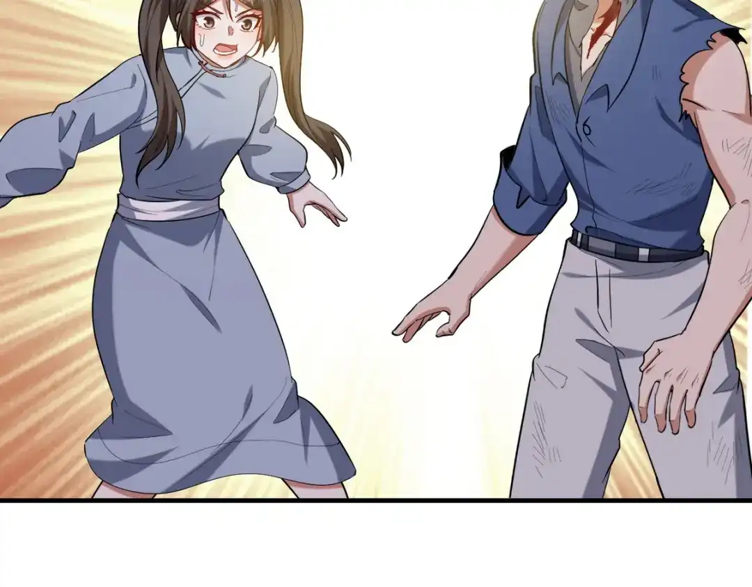 《龙王殿》312 和自己交手 第118页