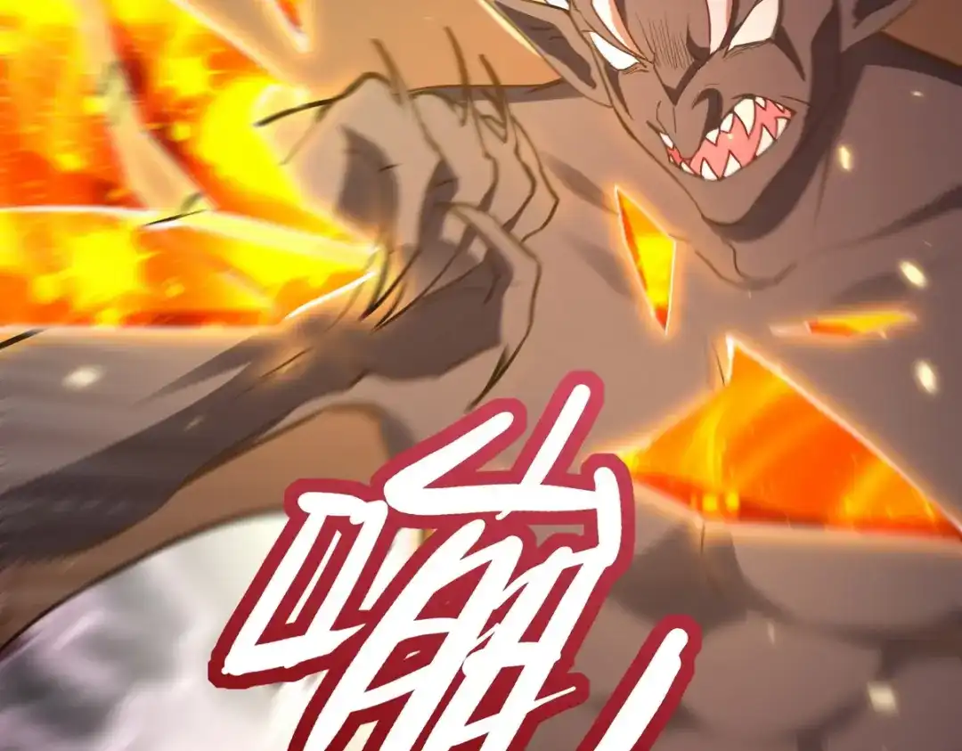 《龙王殿》313 恶魔 第26页