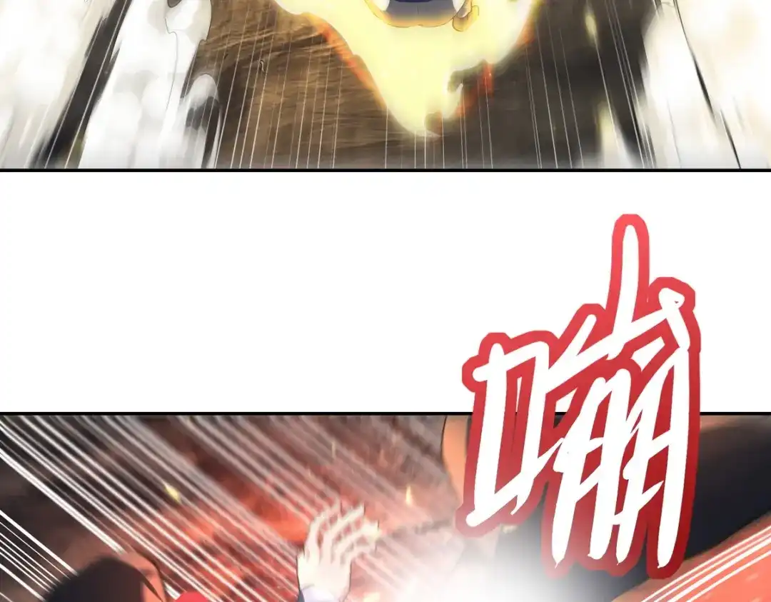 《龙王殿》313 恶魔 第43页