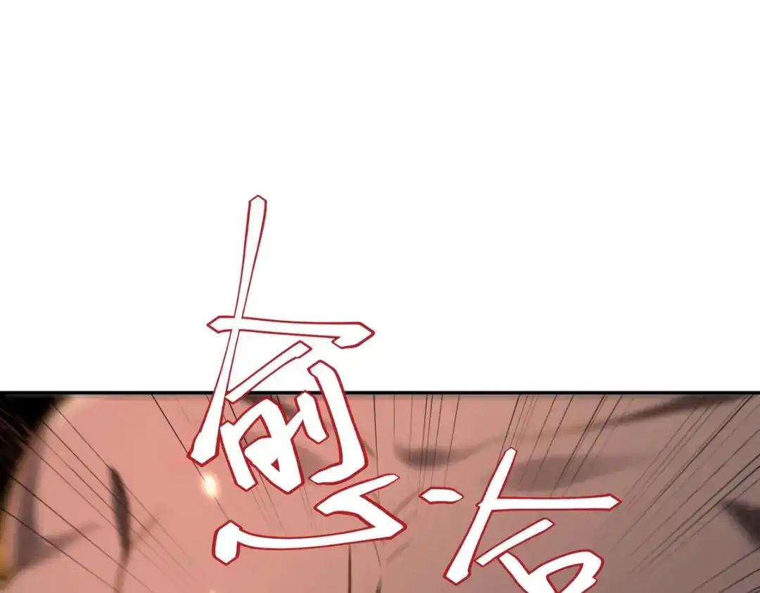 《龙王殿》313 恶魔 第54页