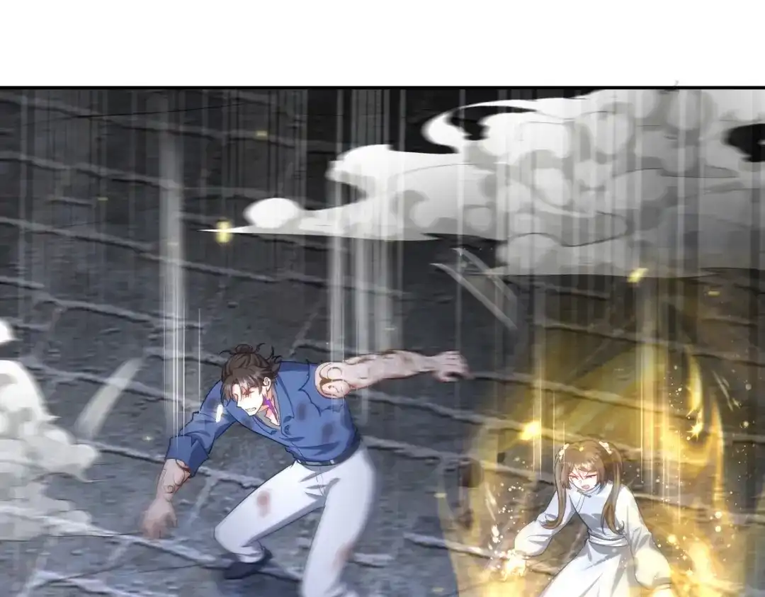 《龙王殿》313 恶魔 第76页