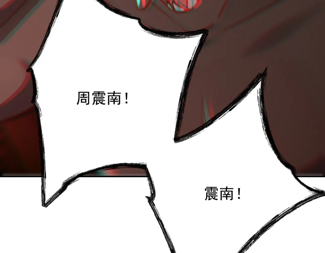 《龙王殿》313 恶魔 第7页