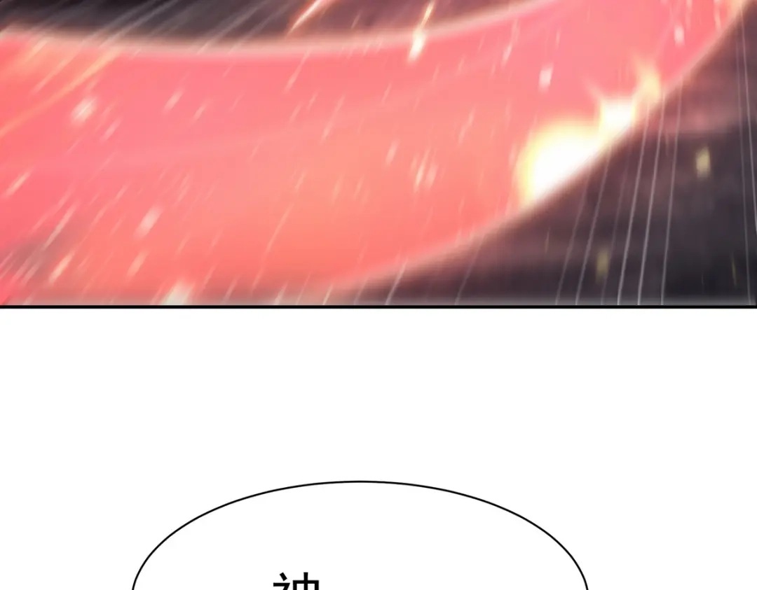 《龙王殿》313 恶魔 第30页