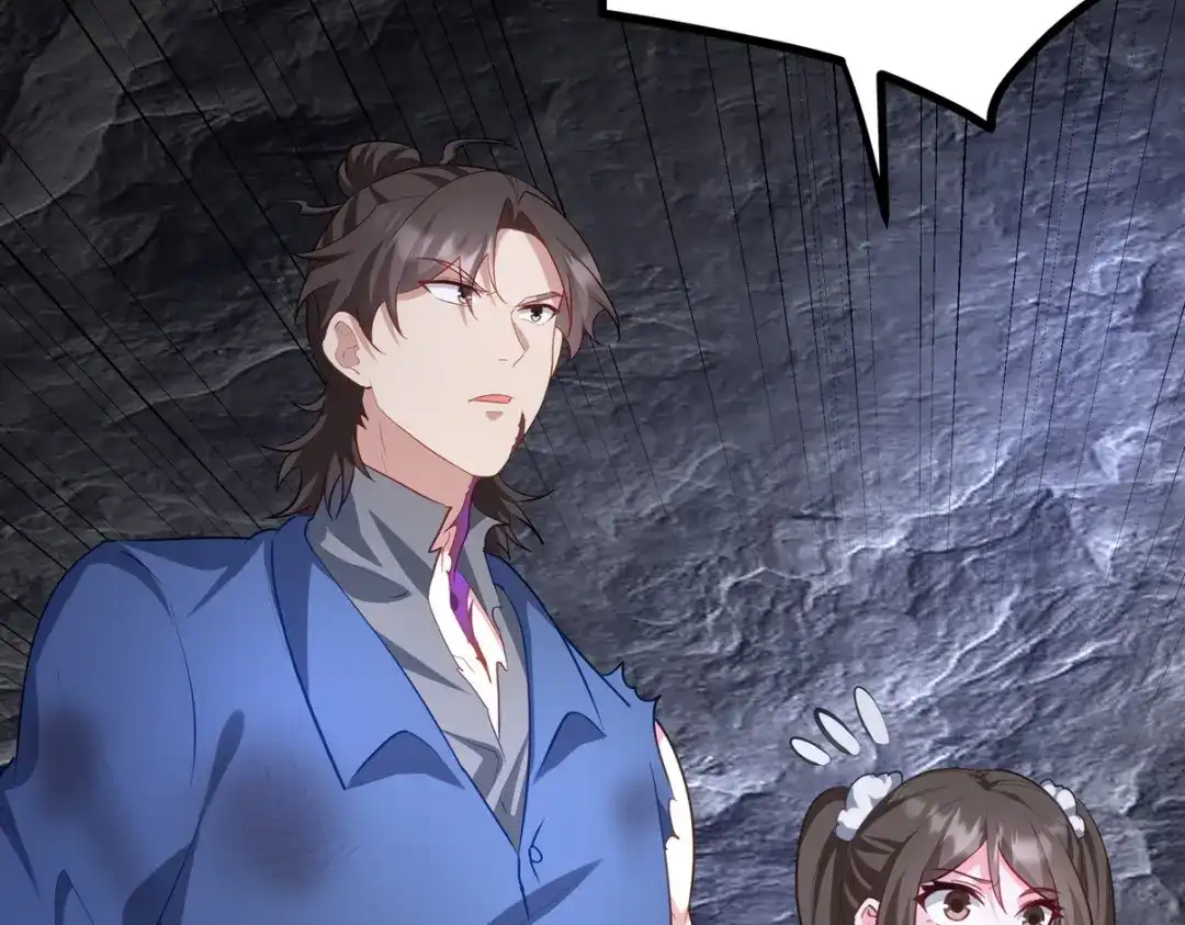 《龙王殿》313 恶魔 第9页
