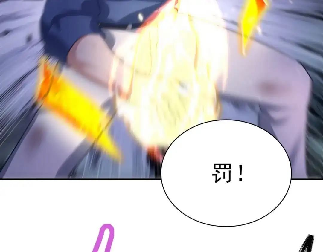 《龙王殿》313 恶魔 第32页