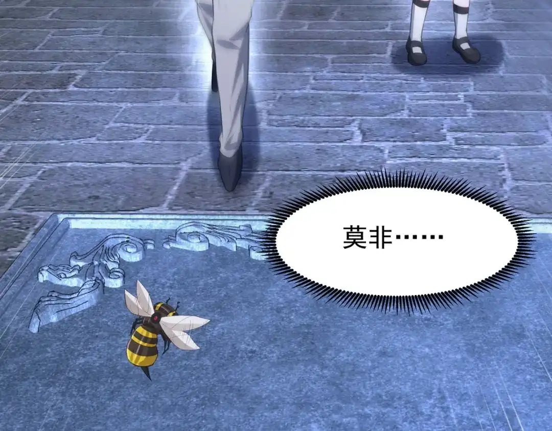 《龙王殿》313 恶魔 第118页