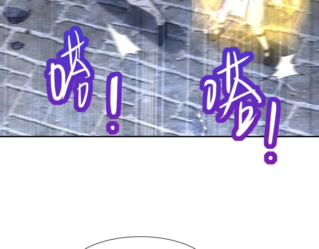 《龙王殿》313 恶魔 第77页