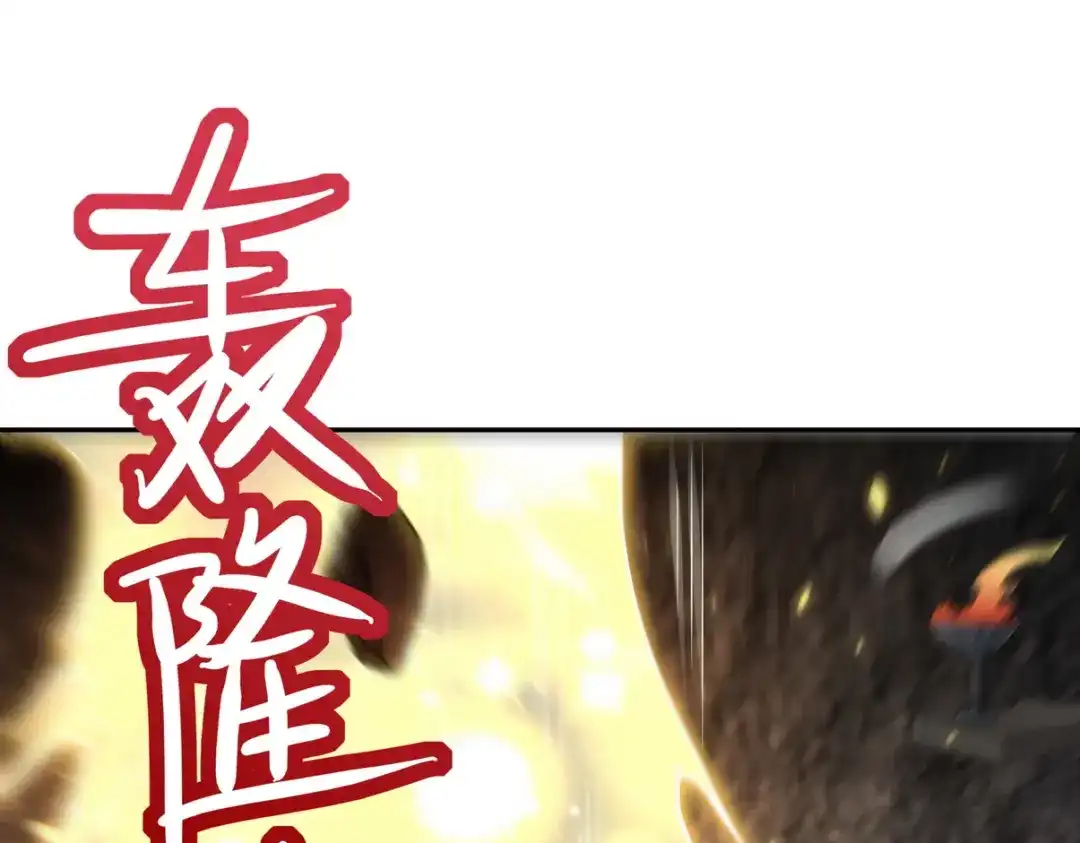 《龙王殿》313 恶魔 第74页