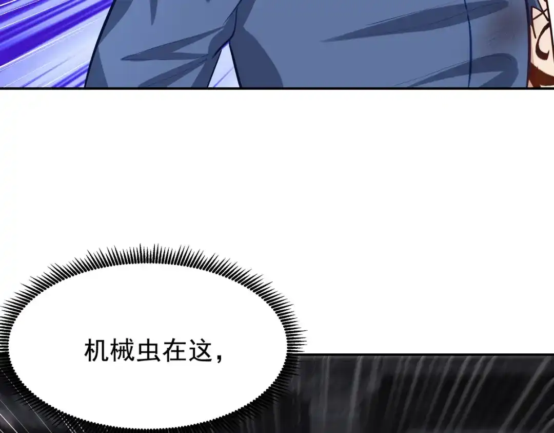 《龙王殿》313 恶魔 第116页