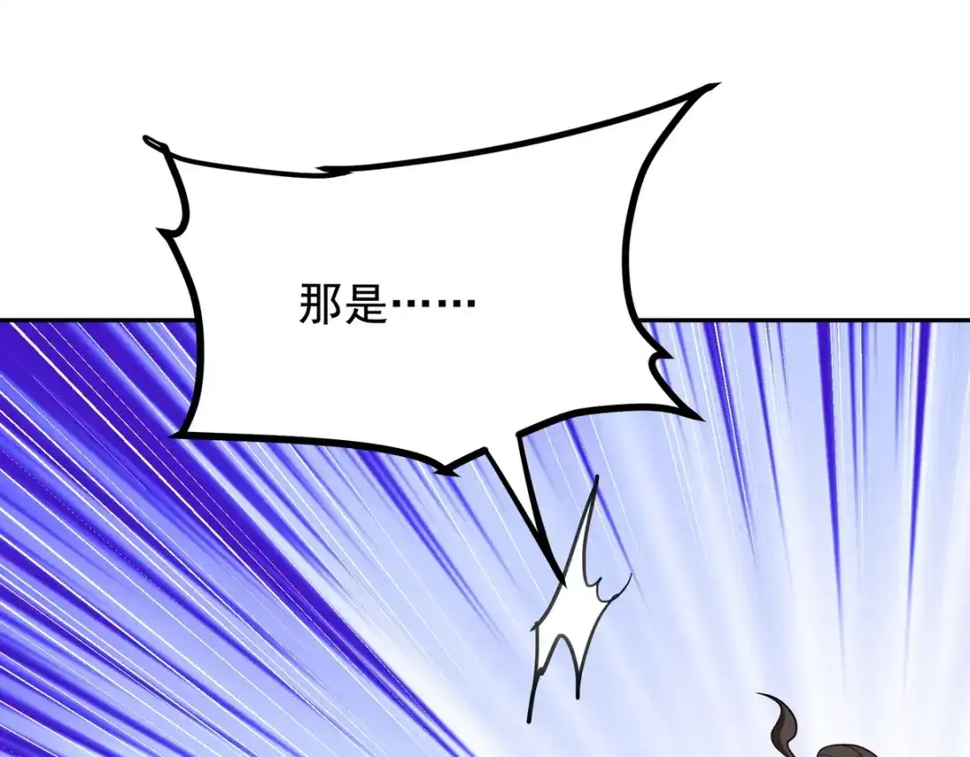 《龙王殿》313 恶魔 第114页