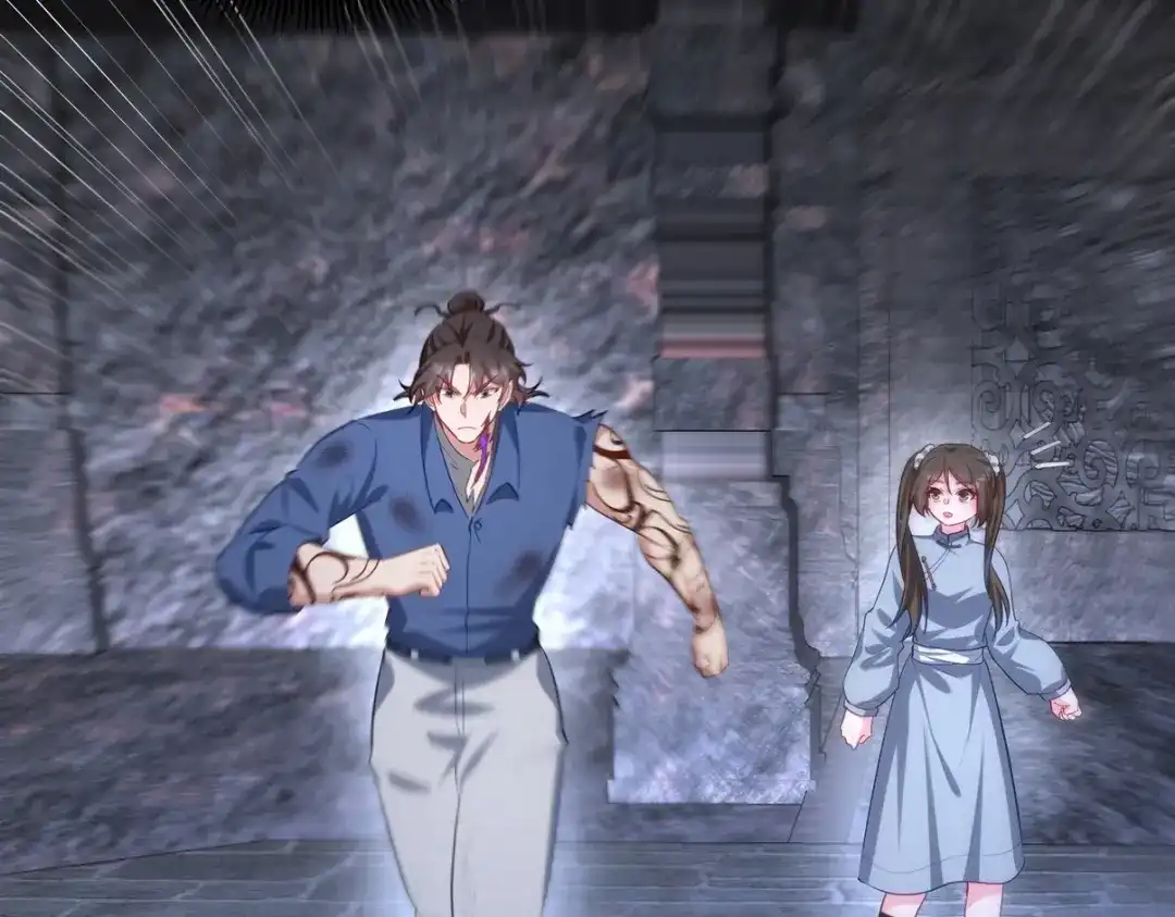 《龙王殿》313 恶魔 第117页