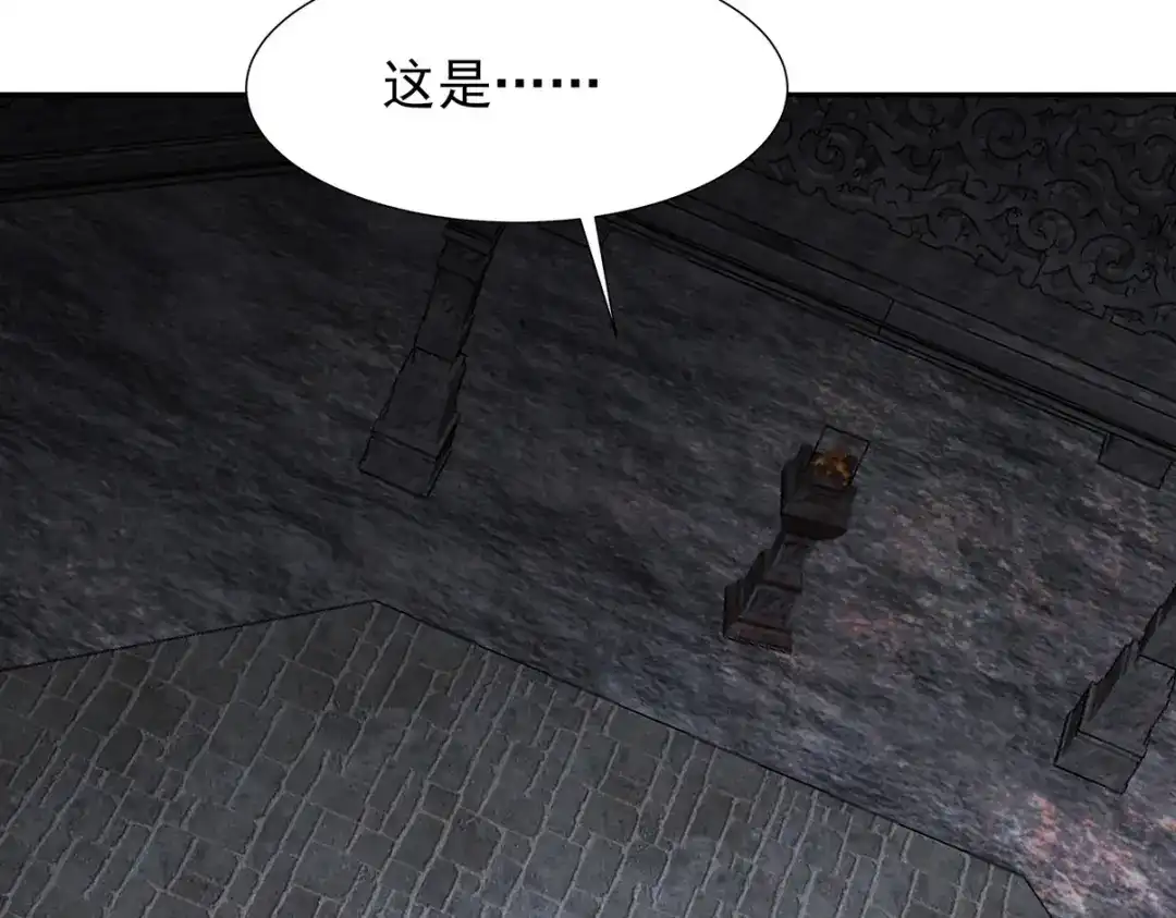 《龙王殿》313 恶魔 第78页