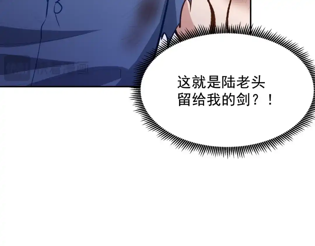 《龙王殿》313 恶魔 第126页