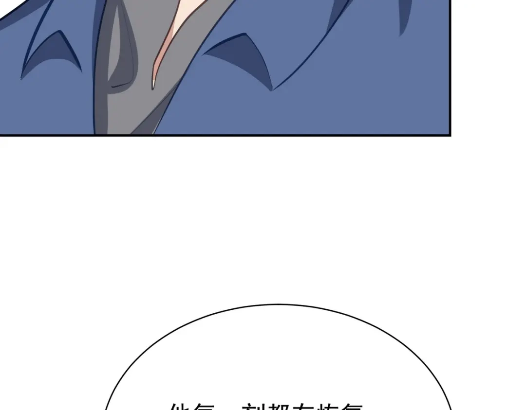 《龙王殿》313 恶魔 第91页