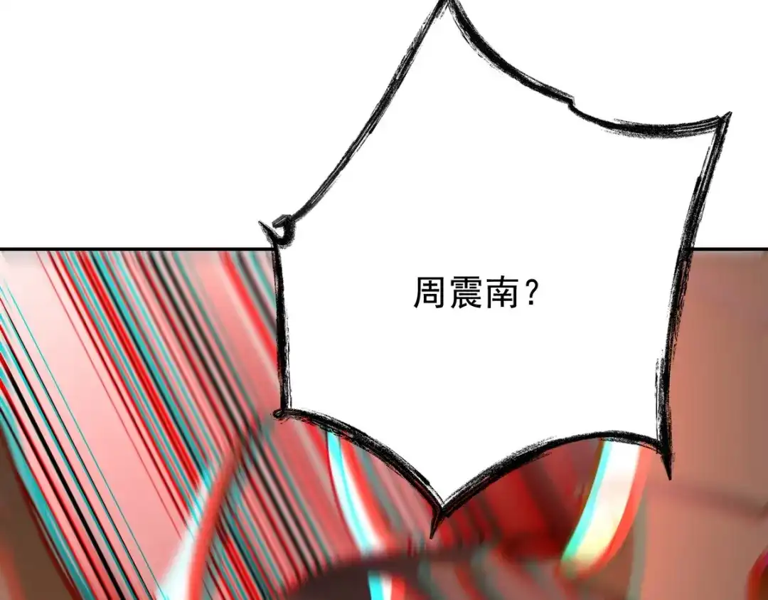《龙王殿》313 恶魔 第5页