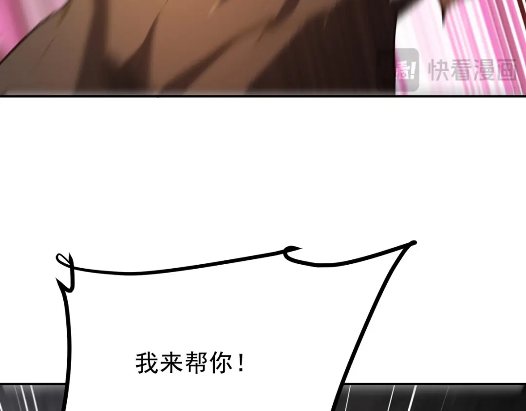 《龙王殿》313 恶魔 第36页