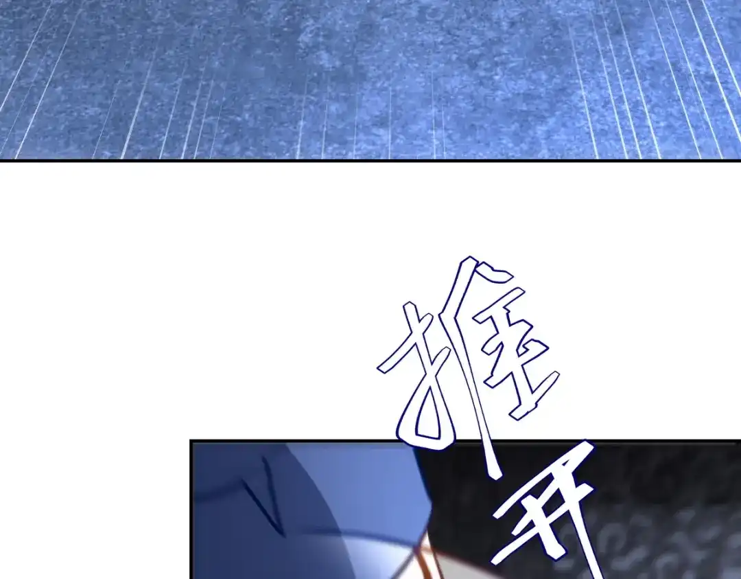 《龙王殿》313 恶魔 第119页