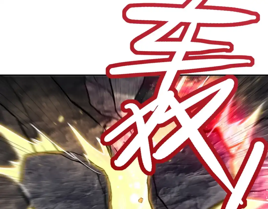 《龙王殿》313 恶魔 第72页