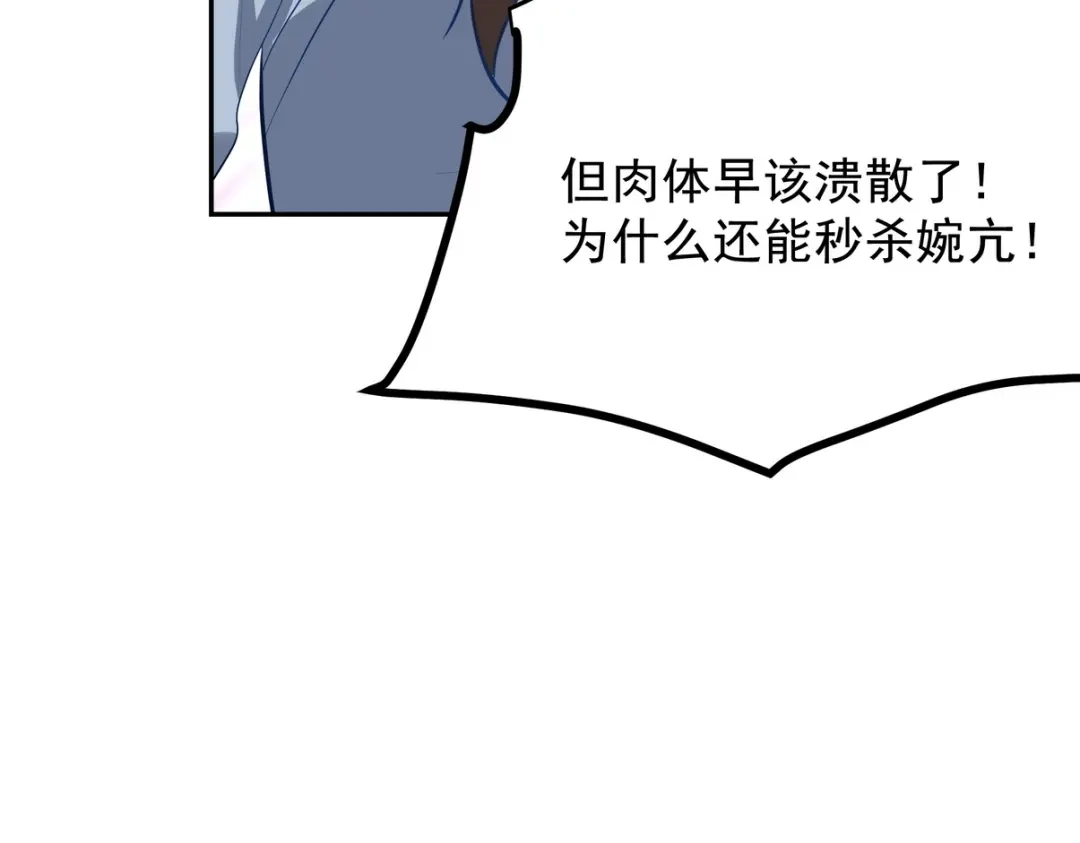 《龙王殿》313 恶魔 第14页