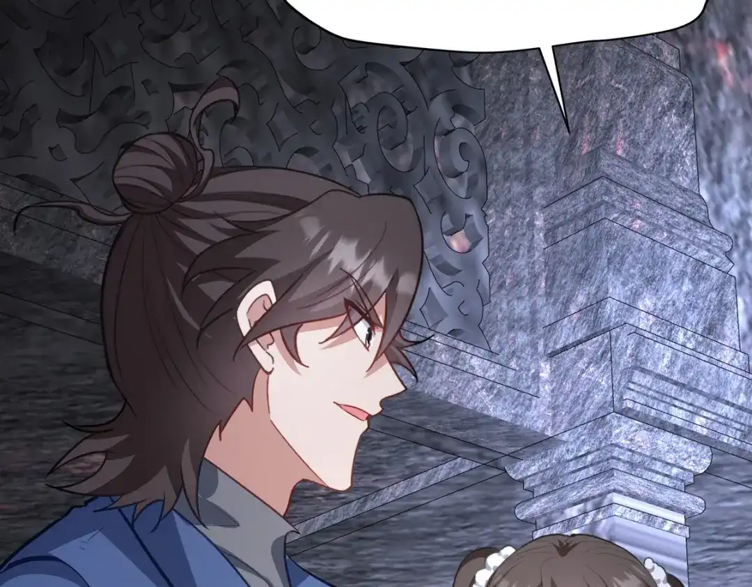 《龙王殿》313 恶魔 第96页