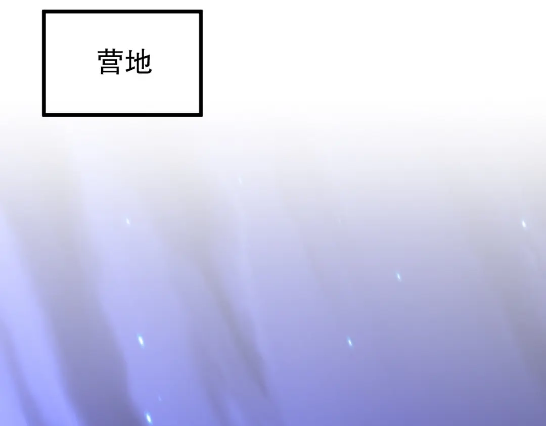 《龙王殿》314 回家 第16页