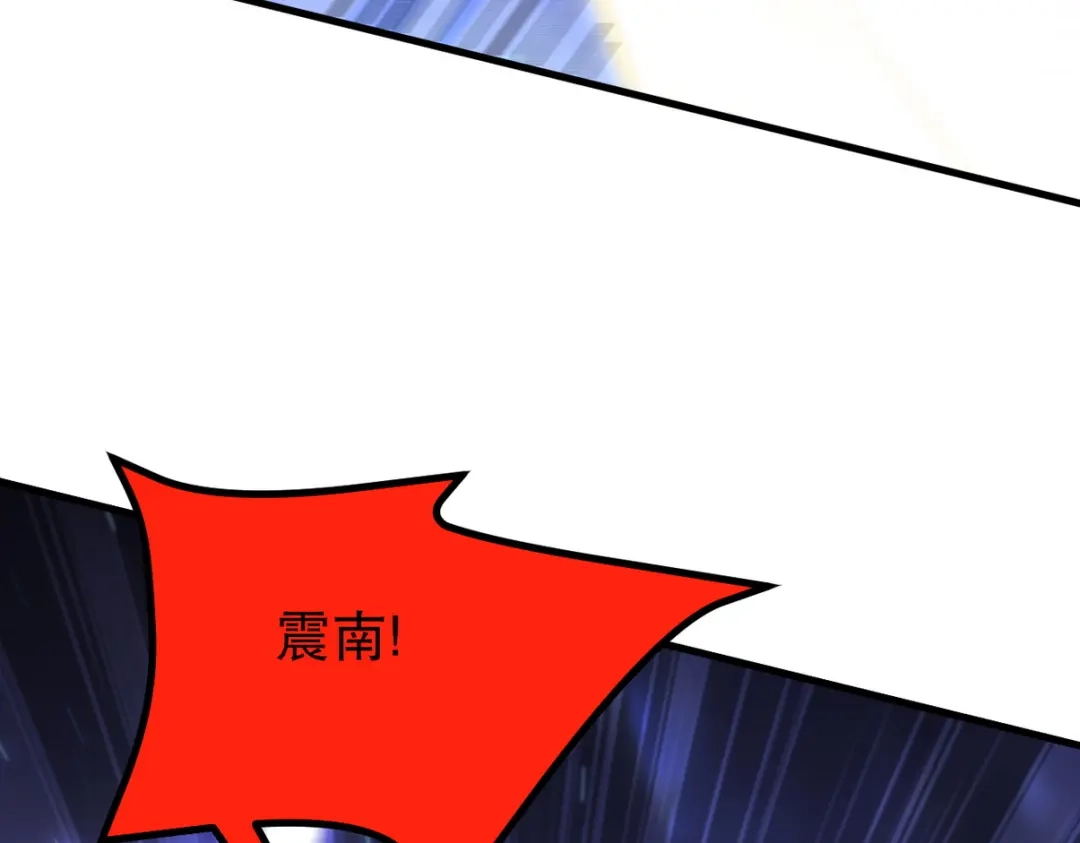 《龙王殿》314 回家 第98页