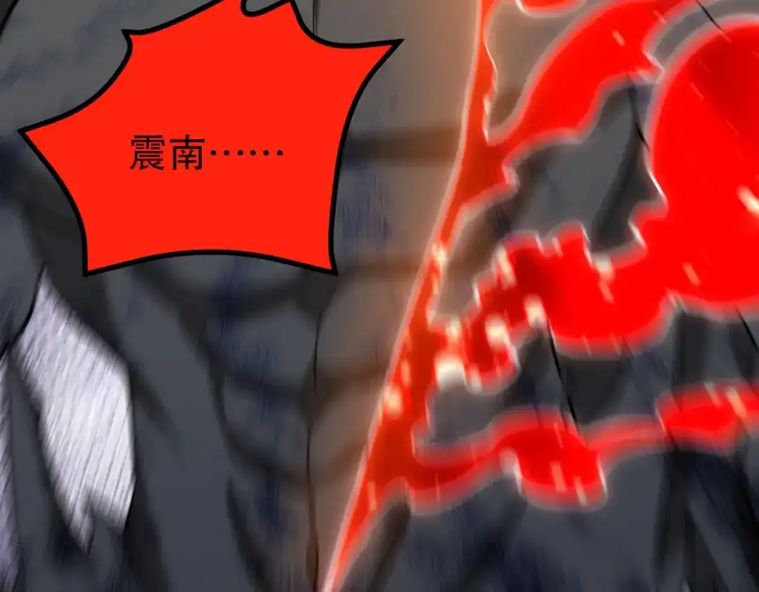 《龙王殿》314 回家 第111页