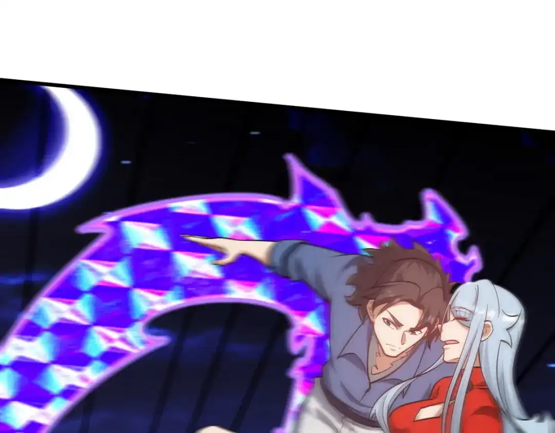 《龙王殿》314 回家 第59页